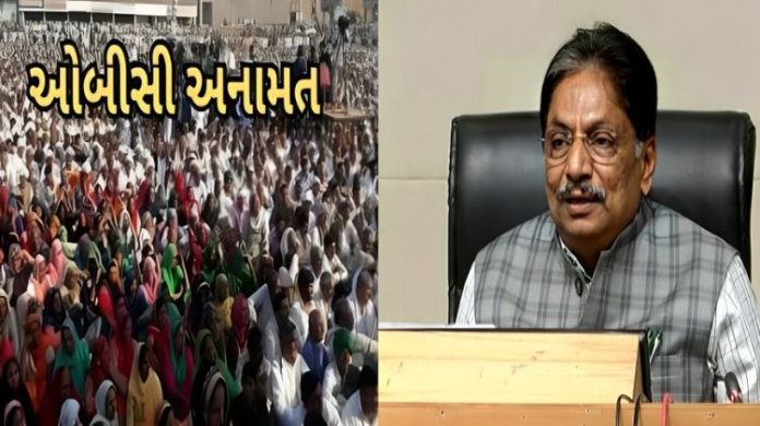 સ્થાનિક સ્વરાજ્યની ચૂંટણીમાં ઓબીસીને મળશે 27% અનામત બેઠકો, ગુજરાત સરકારની મોટી જાહેરાત