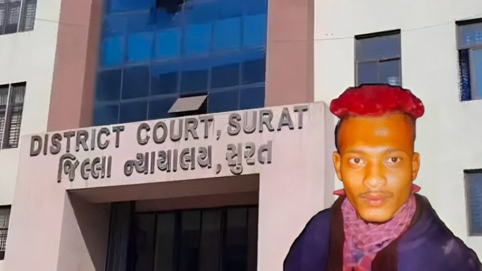 સુરત કોર્ટ બળાત્કાર ફાંસીની સજા