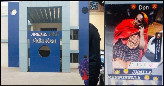 જમાલપુરમાં જમીલા મેનપુરવાલા ખંડણી