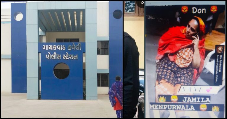 જમાલપુરમાં જમીલા મેનપુરવાલા ખંડણી