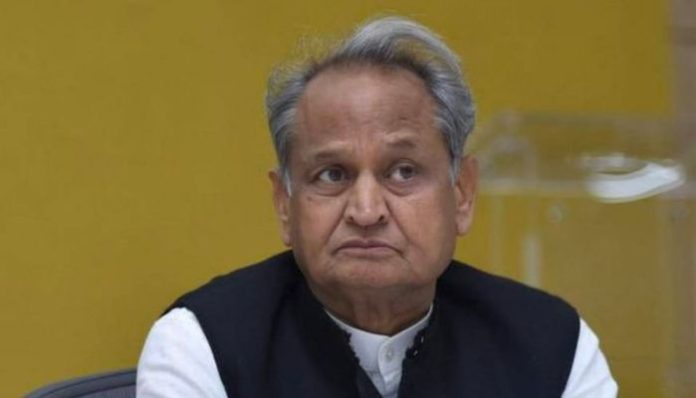 અશોક ગેહલોત ગૃહ મંત્રાલય