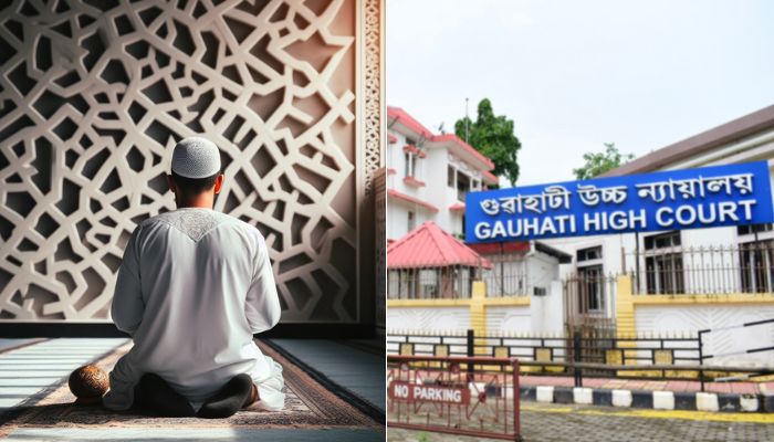 નમાજ ગુવાહાટી હાઈકોર્ટ