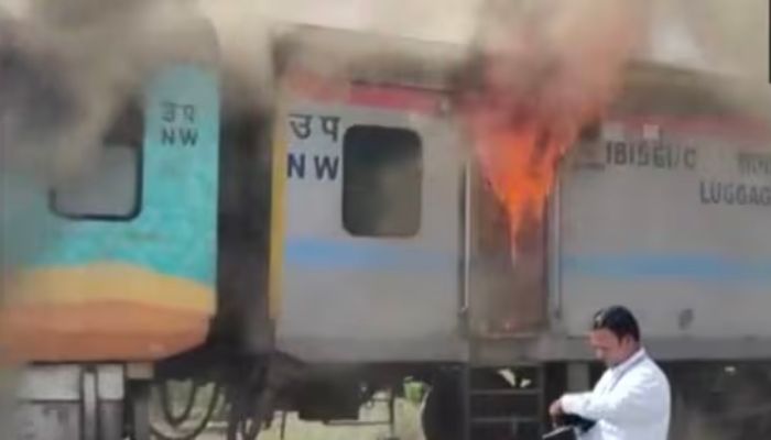 વલસાડ ટ્રેન આગ