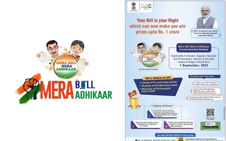 જો તમને દરેક ખરીદી બાદ GSTવાળુ બિલ લેવાની આદત છે, તો કરોડોના ઇનામ જુએ છે તમારી રાહ: જાણો સરકારની ‘મેરા બિલ, મેરા અધિકાર’ યોજના વિશે