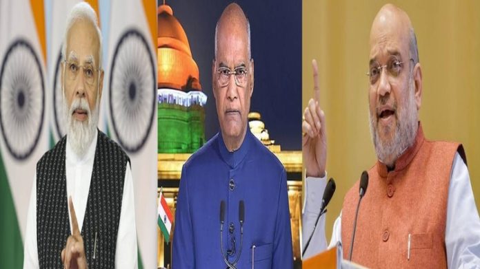 એક દેશ, એક ચૂંટણી