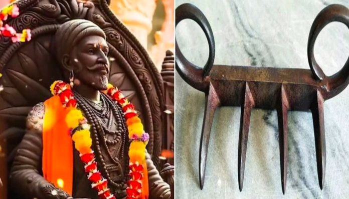 શિવાજી વાઘનખ