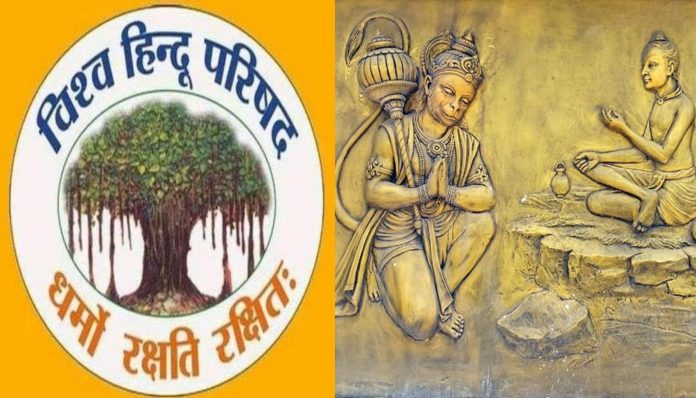 સાળંગપુર VHPએ આંદોલનની નકારી