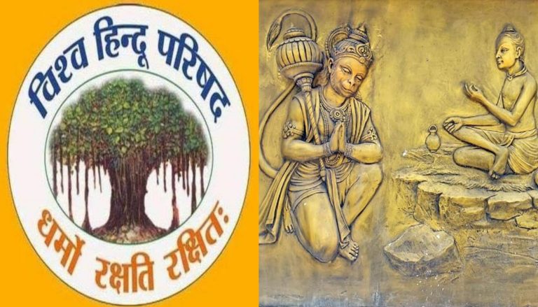 સાળંગપુર VHPએ આંદોલનની નકારી