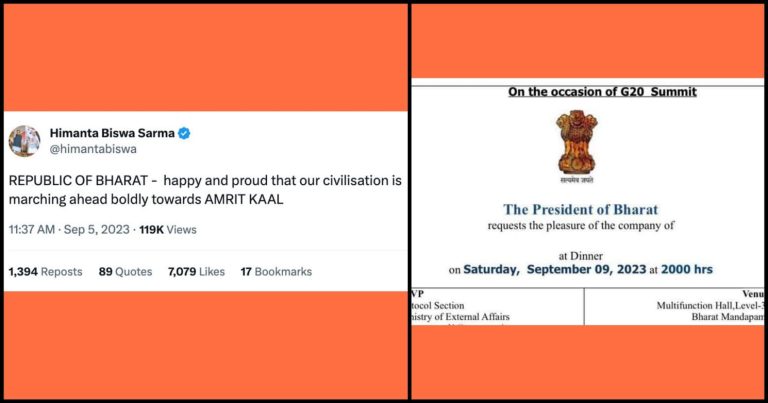સંસદના વિશેષ ઇન્ડિયા ભારત