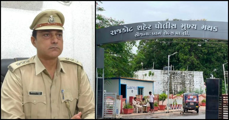 રાજકોટ પોલીસ જન્માષ્ટમી