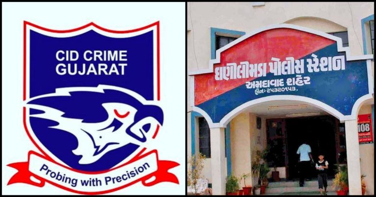દાણીલીમડામાં CID ક્રાઇમના નાર્કોટિક્સ વિભાગનો દરોડો: પીરકમાલથી ગાંજો વેચનાર મોહંમદ શરીફ રંગરેજ રંગેહાથે ઝડપાયો, વોન્ટેડ સપ્લાયર ઈમ્તિયાઝ ફરાર