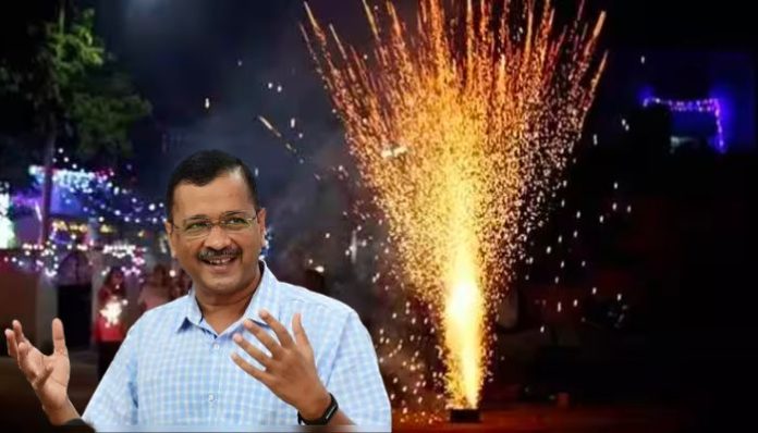 કેજરીવાલ ફટાકડા