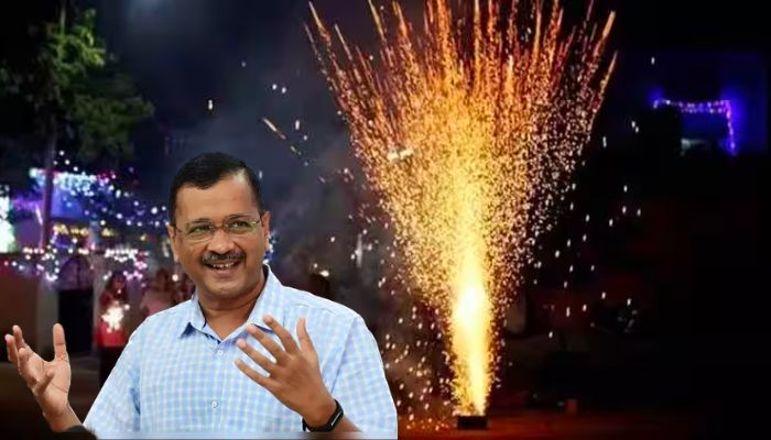 કેજરીવાલ ફટાકડા