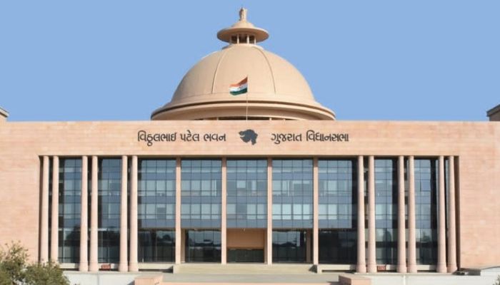 ગુજરાત પબ્લિક યુનિવર્સીટી બિલ