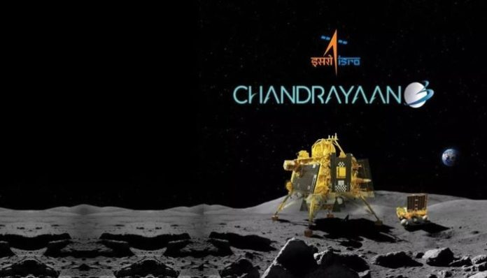 રાષ્ટ્રીય અંતરિક્ષ દિવસ ચંદ્રયાન-3