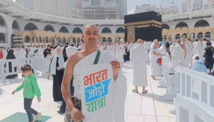 કોંગ્રેસના મુસ્લિમ નેતાને કાબામાં