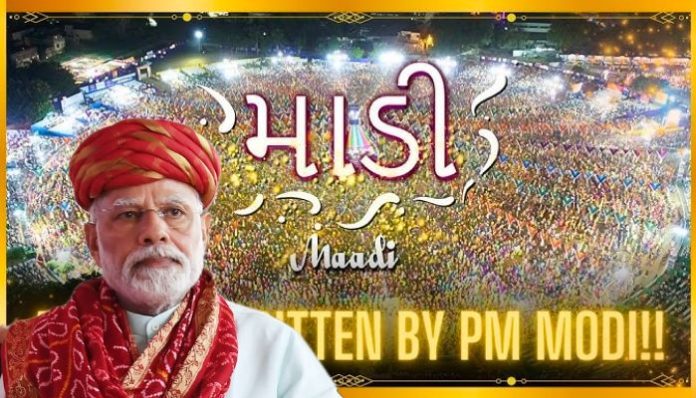 પીએમ મોદીએ લખેલ ગરબો રિલીઝ થયો