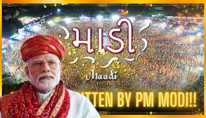 પીએમ મોદીએ લખેલ ગરબો રિલીઝ થયો