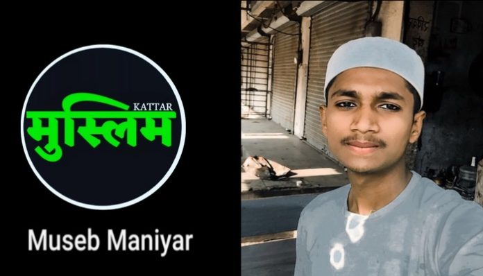 સુરતના વેસુની હિંદુ સગીરાને