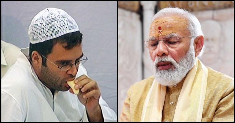 લોકસભા મુસ્લિમો નરેન્દ્ર રાહુલ