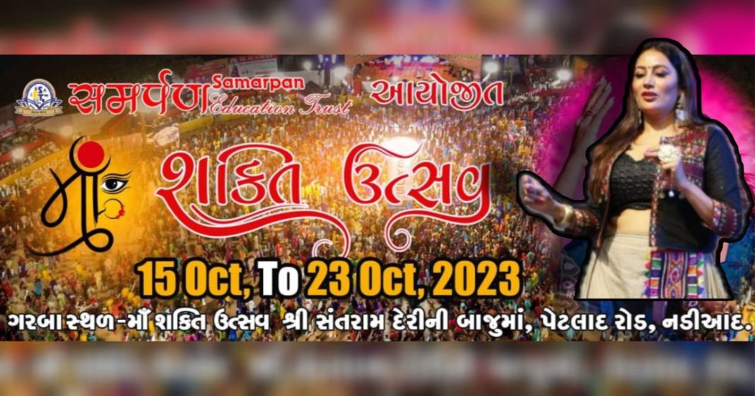 નવરાત્રી ઉત્સવને નડિયાદ ઉર્વશી