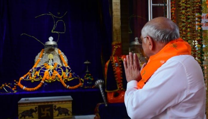 અયોધ્યા યાત્રી ભવન