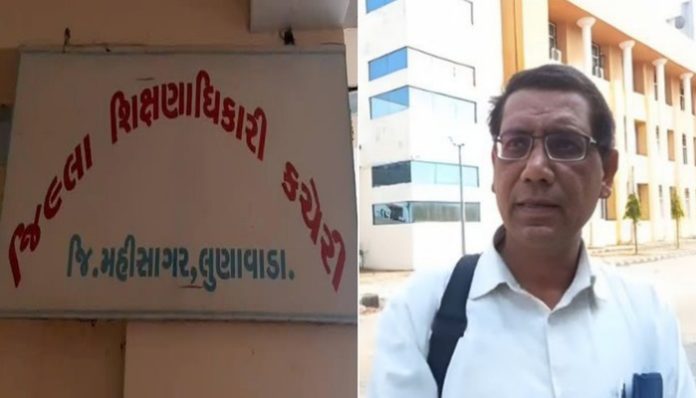 બાલાસિનોરની શાળાનો પ્રિન્સિપાલ સસ્પેન્ડ