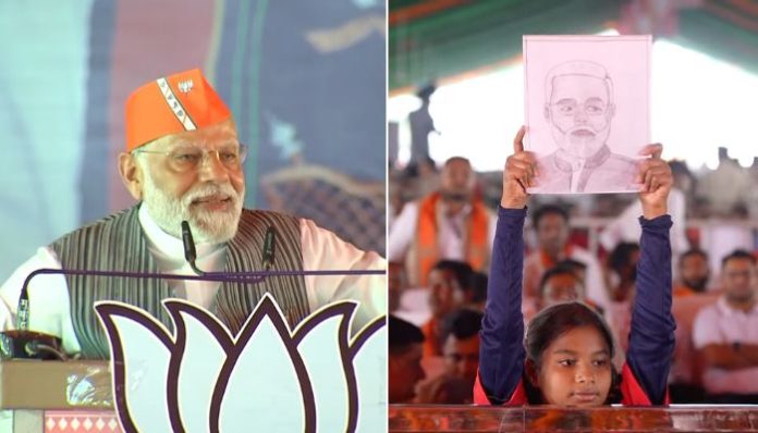 મોદી બાળકી સ્કેચ