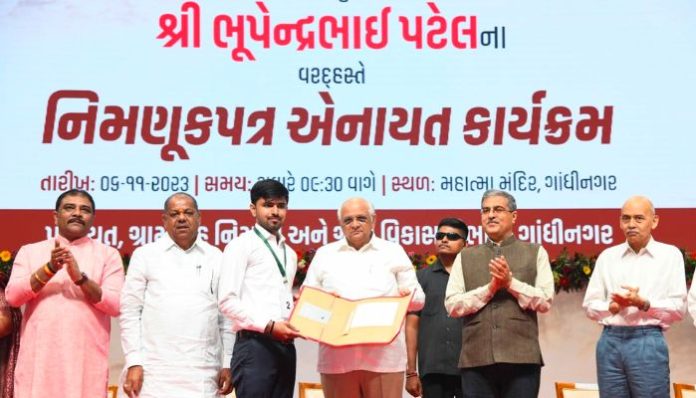 ભૂપેન્દ્ર પટેલ નિમણૂક પત્રો