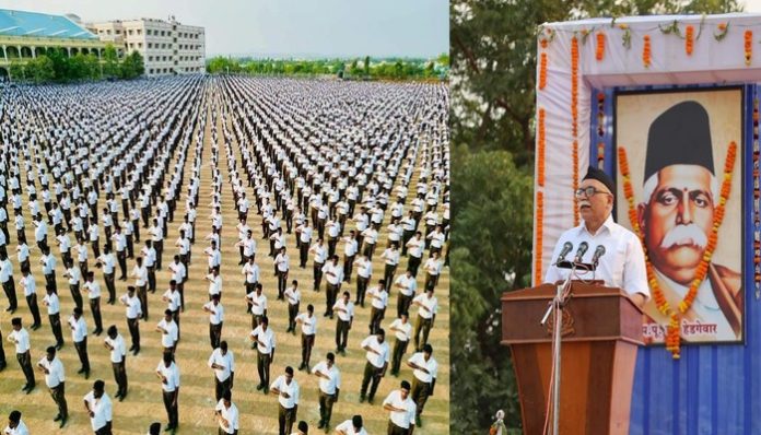 સંઘની કાર્યકારી બેઠક ભુજ