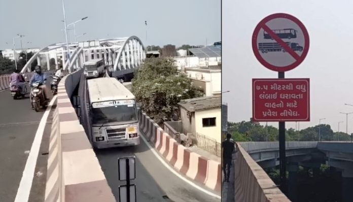 સુરત બ્રિજ પ્રોપગેન્ડા ફેક્ટચેક