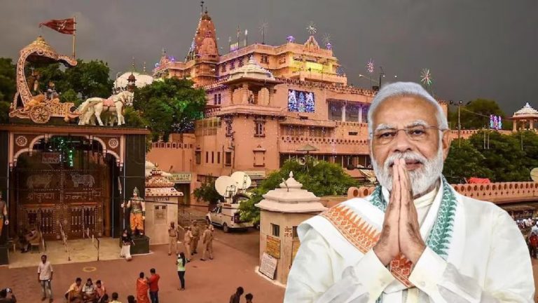 જન્મભૂમિ બ્રજ રજ ઉત્સવમાં