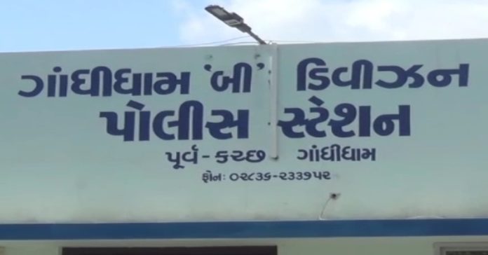ગાંધીધામના હિંદુ પરિણીતા પર બળાત્કાર