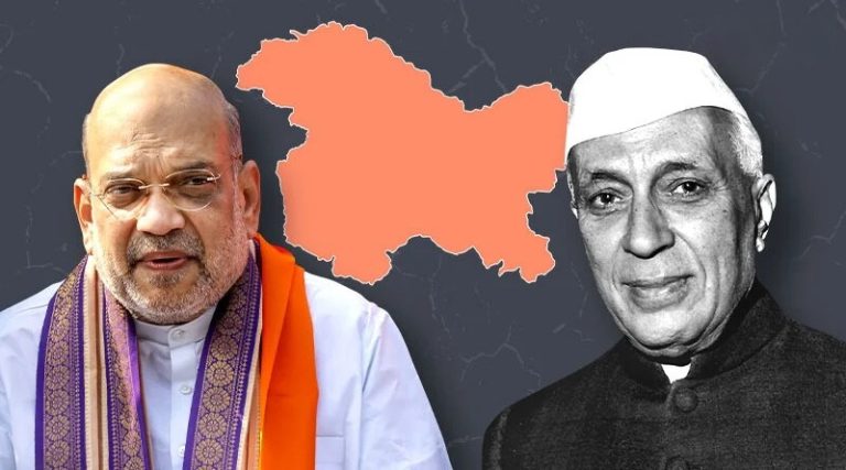 નેહરુ અમિત બિલ