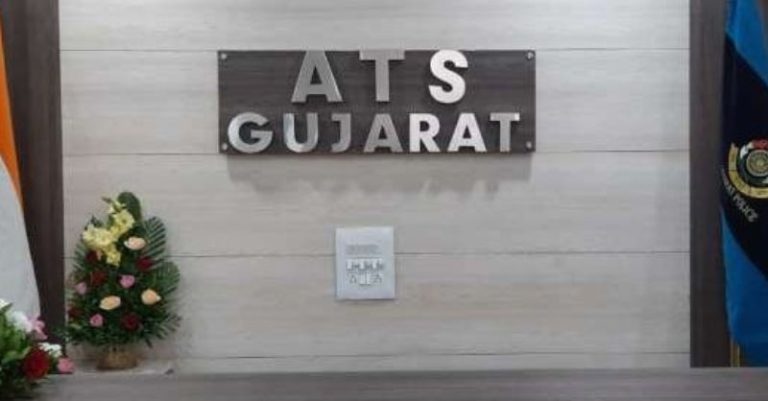 ગોધરામાં આતંકી ATS
