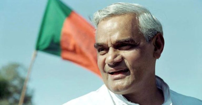 અટલ વાજપેયી રામ મંદિર