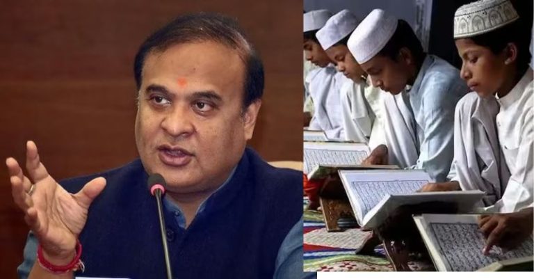 આસામમાં CM હિમંતા મદરેસા