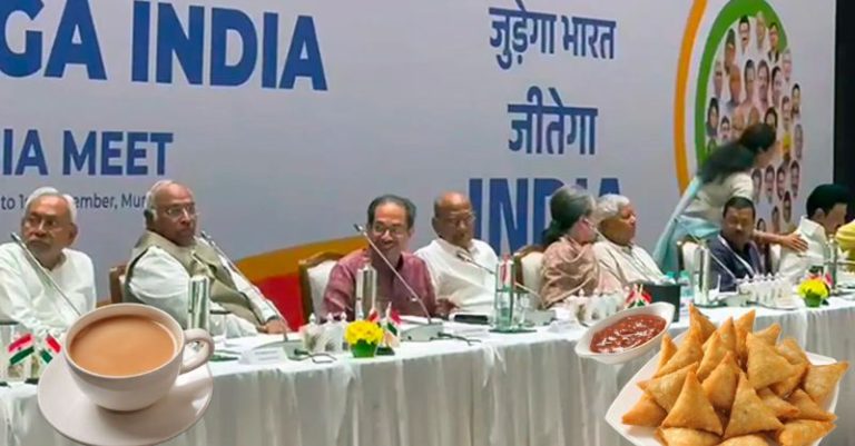 INDI ગઠબંધન મીટિંગ