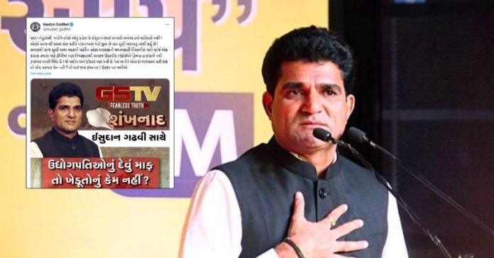 ઈસુદાન ગઢવી નવો શો