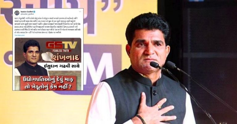 ઈસુદાન ગઢવી નવો શો