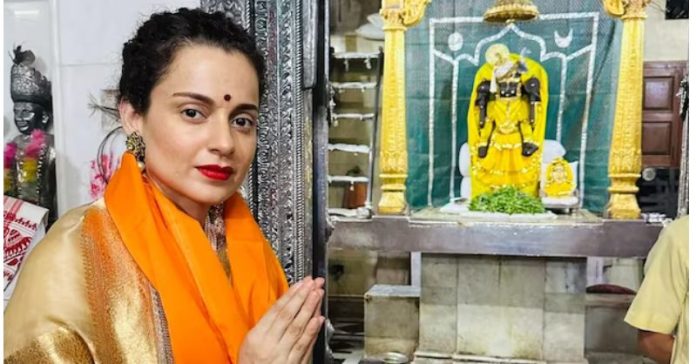 કંગના રનૌત ચુંટણી