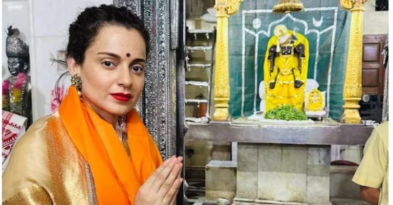 કંગના રનૌત ચુંટણી