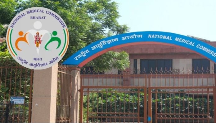 NMC લૉગો વિવાદ