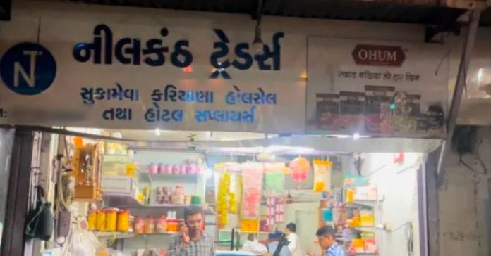 નીલકંઠ ટ્રેડર્સ માલિક આપઘાત