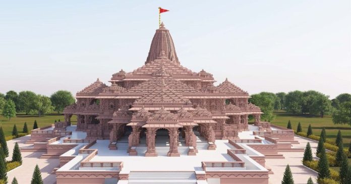 રામ મંદિર અનુષ્ઠાન