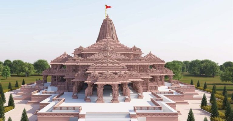 રામ મંદિર અનુષ્ઠાન