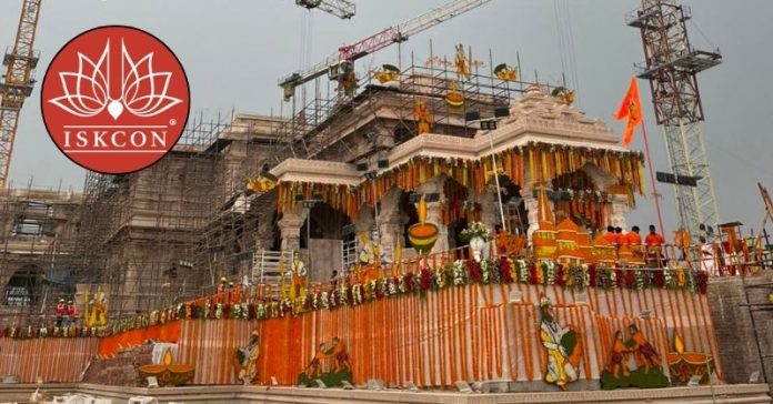 રામ મંદિર ઇસ્કોન