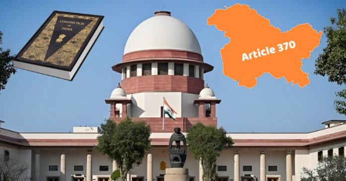 સુપ્રીમ કોર્ટ કલમ 370