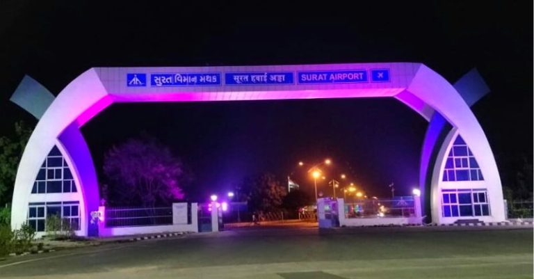 સુરત એરપોર્ટ ઇન્ટરનેશનલ