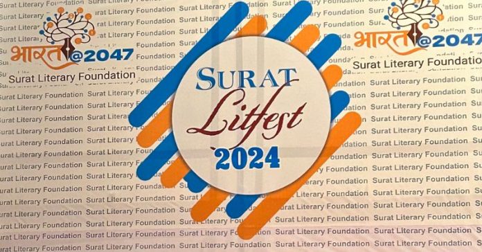 સુરત લિટ ફેસ્ટ 2024